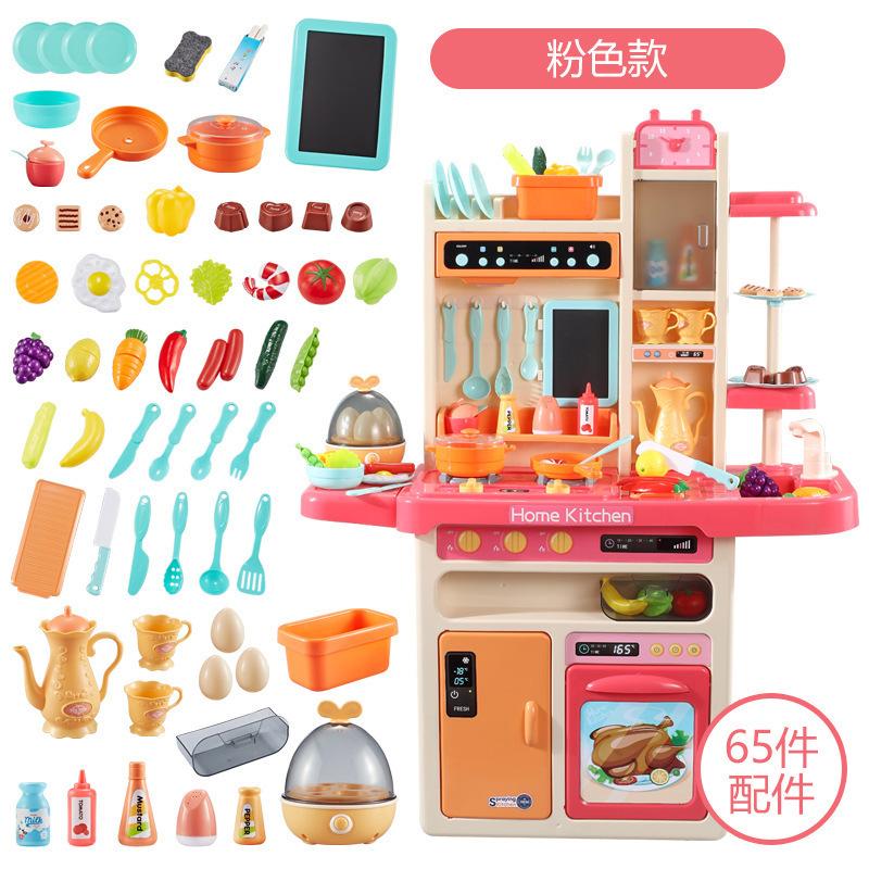 Playing House Children'S Light Music Simulation Steam Outlet Water Spray Kitchen Cooking Tableware Set Toys