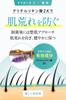 KADASON Hodebunnssjampo Sett med 2 stk hver Seboré Oljete Hud Medisinsk Sjampo Naturlig Utvunnede Ingredienser i [Kvasimedisin] (250ml / Hud) (Laget Japan)