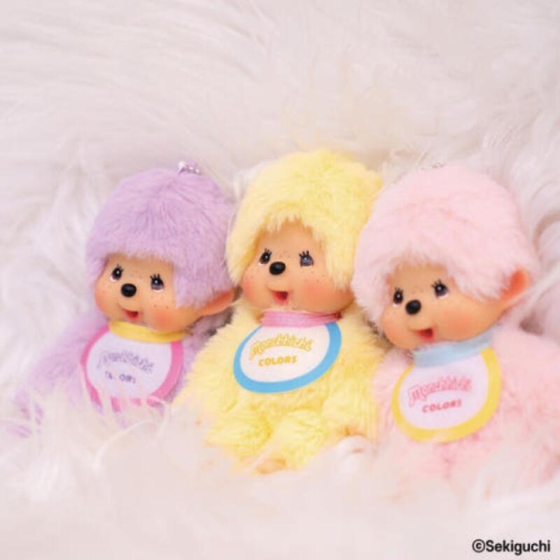 Authentischer Monchhichi Farb Schlüsselanhänger Schlüsselhalter Pastell Hellrosa