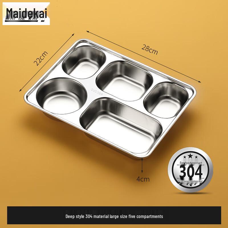 Kids 304 Stainless Steel 5-Compartment Lunch Tray Large, Deep