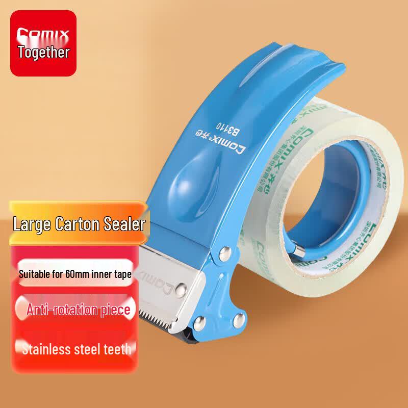 Qixin B3110 Tape Dispenser