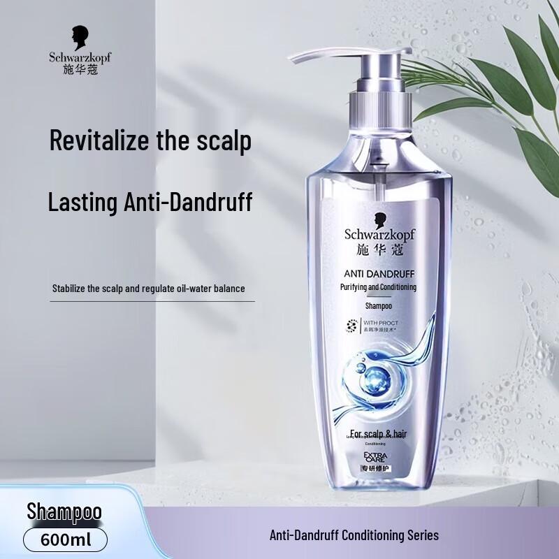 

Schwarzkopf Anti-Dandruff Conditioning Shampoo