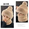 Hat, scarf, integrated hat, fleece thickened mask hat, outdoor warm winter cold cycling ear hat women