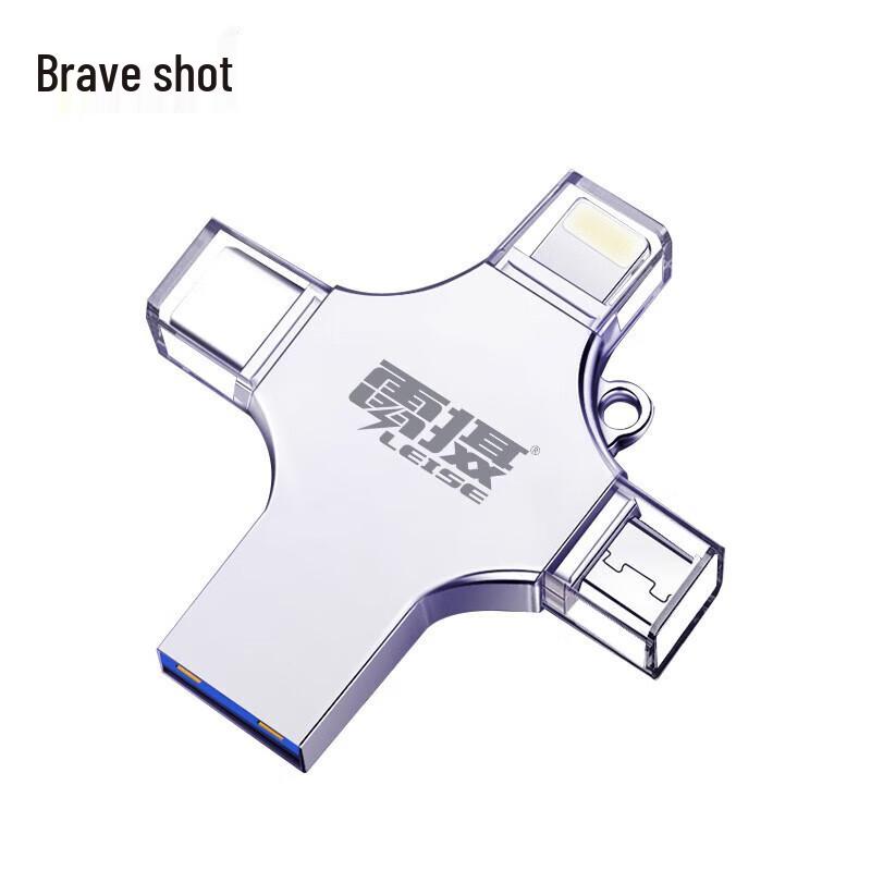Leishe 4-in-1 Multi-Interface High-Speed USB Flash Drive