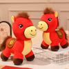 Horse Plush Doll Lucky Horse Year of The Horse Mascot Ornament Festival Auspicious New Year Celebration Gift