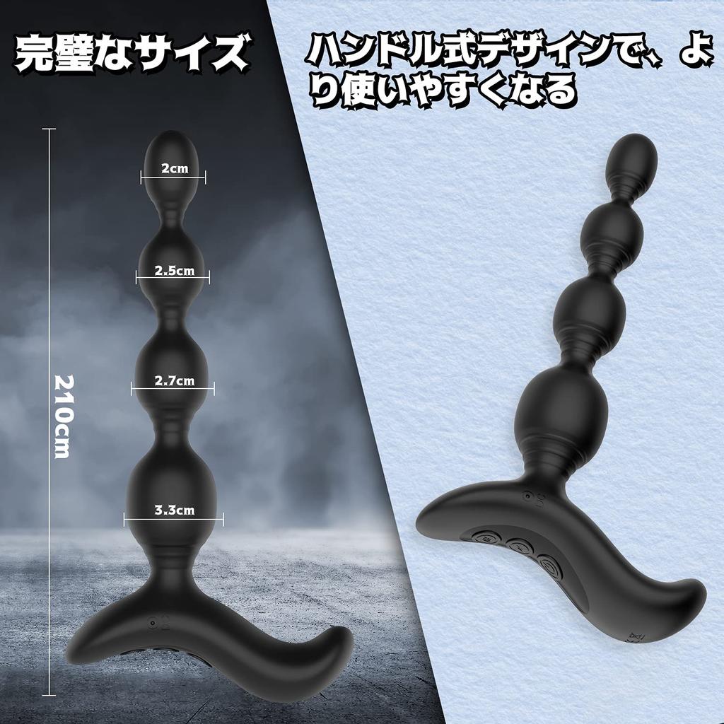 Hisecret Electric Anal Electric Anal Prostate Micro Electric Ergonomic 6 Types of Current Stimulation and 10 Types of Anal Anal USB Sex Toy Beads,