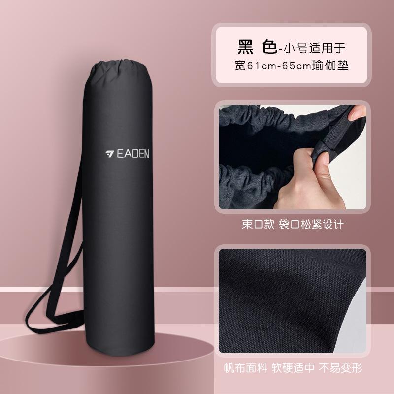 Yoga Mat Storage Bag Cover Bag Protective Cover Yoga Storage Bag Zipper Bag Drawstring Special Backpack Canvas Carry Bag