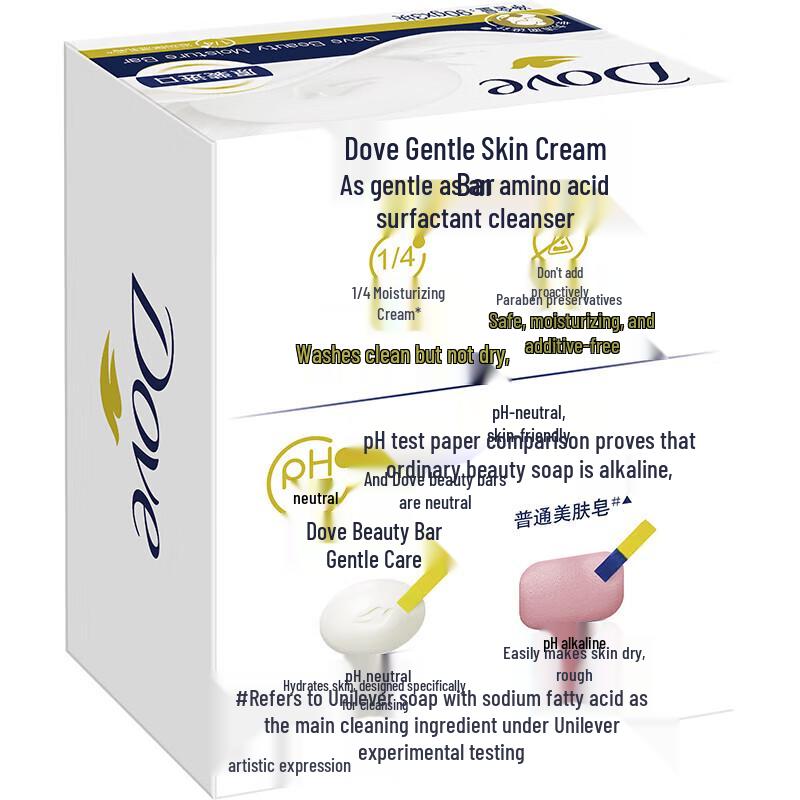 Dove Sakura Sweet Fragrance Shower Milk & Soap Set