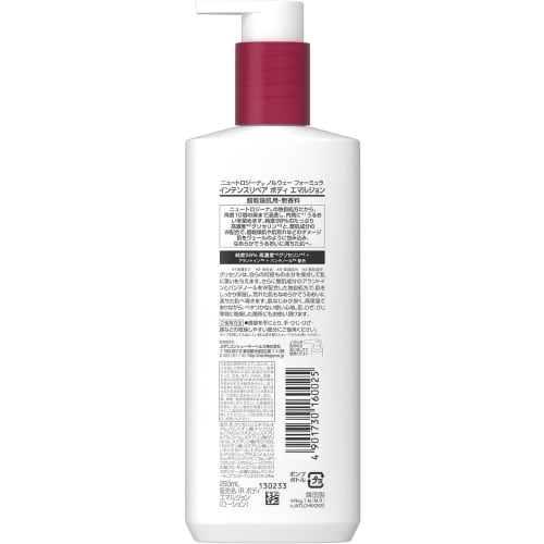 Neutrogena Norwegian Formula Intense Repair Body Emulsion for Super Dry Skin Body Cream Unscented Single Item 250mL
