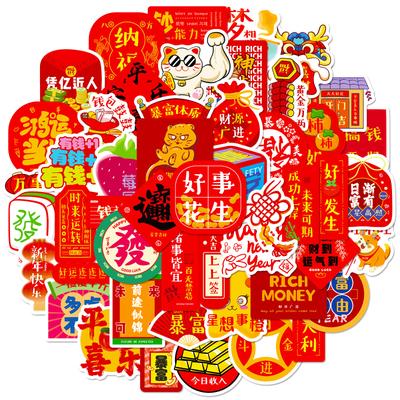 50 Aufkleber Chinesisches Neujahr Element Aufkleber Türen und Fenster Handyhülle Notizbuch Dekoration Wasserdichter Aufkleber