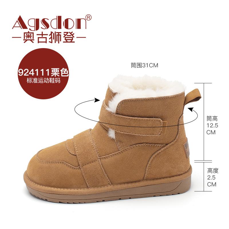 Augustine Schneestiefel Damen 2025 Winter Neu Fleece Verdickt Lässige Plateau Baumwollschuhe Kurze Outdoorstiefel