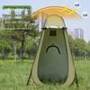 ZISIZ Outdoor Temporary Changing and Shower Tent