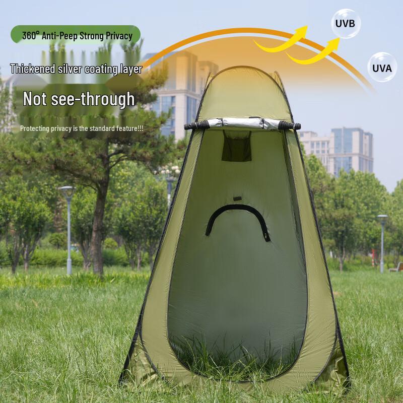 ZISIZ Outdoor Temporary Changing and Shower Tent