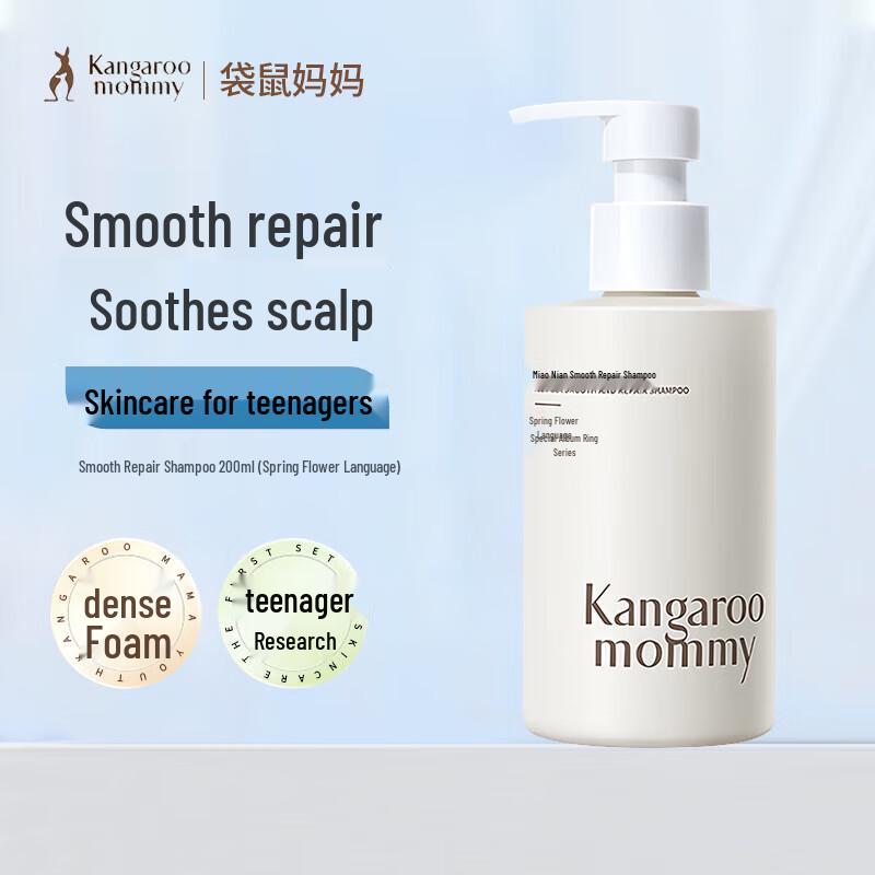 Kangaroo Mommy Teen Repairing Shampoo