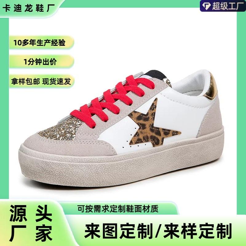 

[Customized] 2024 autumn new non-slip soft-soled women s platform casual shoes fashionable star white shoes 41