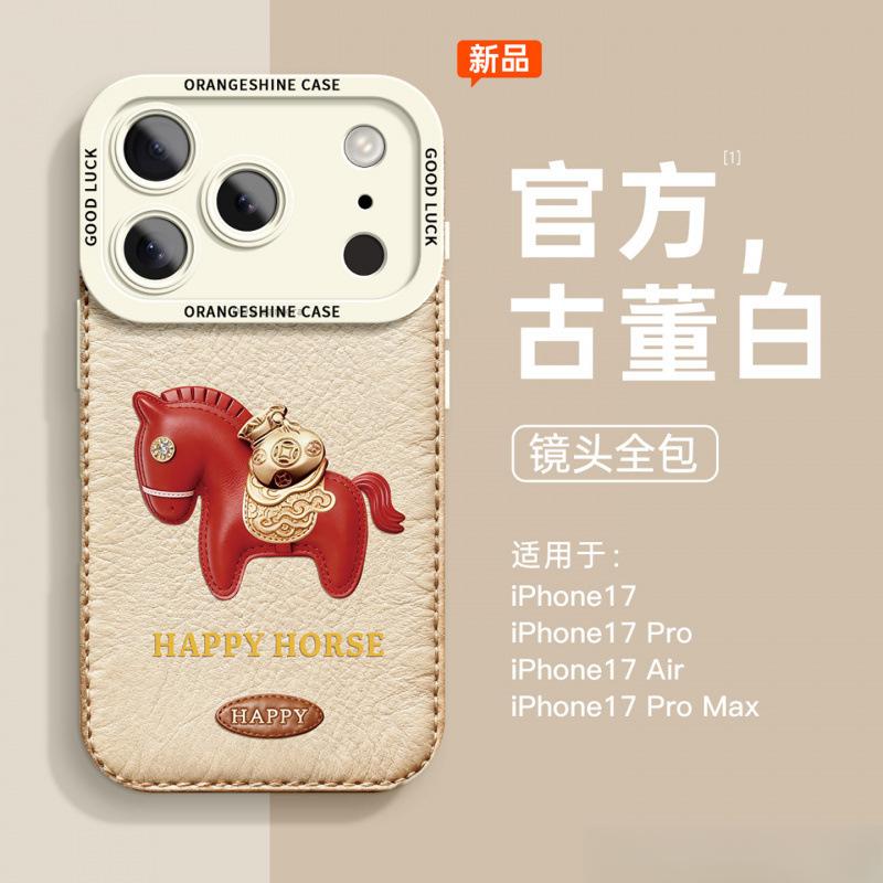 Suitable for Apple Promax Mobile Phone Case, New iPhone Year of the Horse Pro, Advanced Sense Pro All-inclusive.