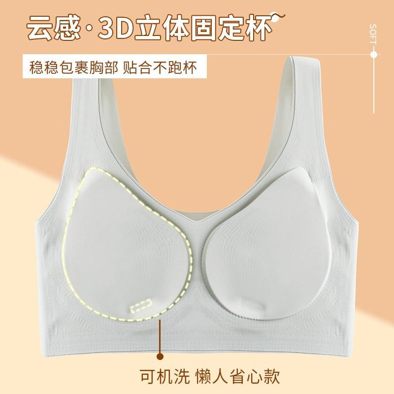 Version seamless gathering lift sling women's anti-sagging color contrast comfortable vest sports breathable high-end vest type