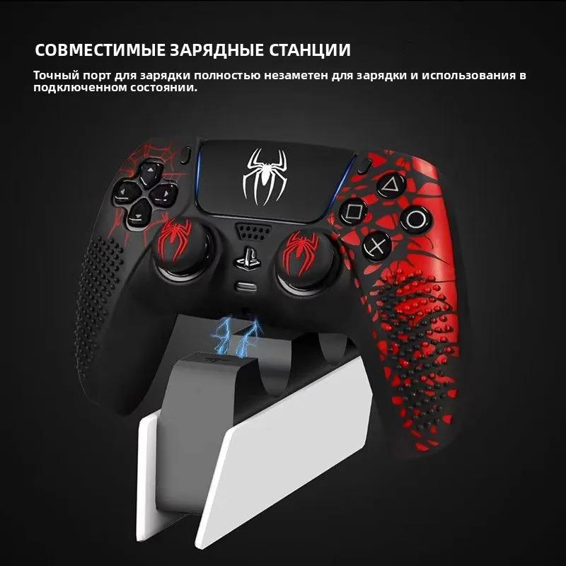 PlayStation PS5 Spider-Man Style Silicone Case