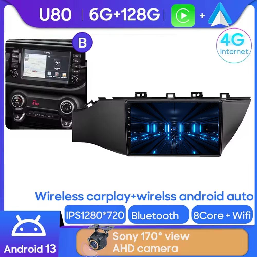 7862 Android Multimedia For Kia RIO 4 2016 - 2020 Car Radio Multimedia Video Player Navigation GPS No 2din 2 Din Dvd