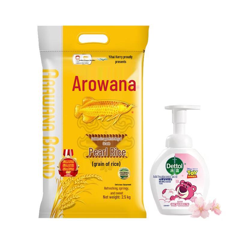 Dettol Floral Foam Hand Wash & Arowana Rice Bundle (Strawberry Bear Limited Edition)