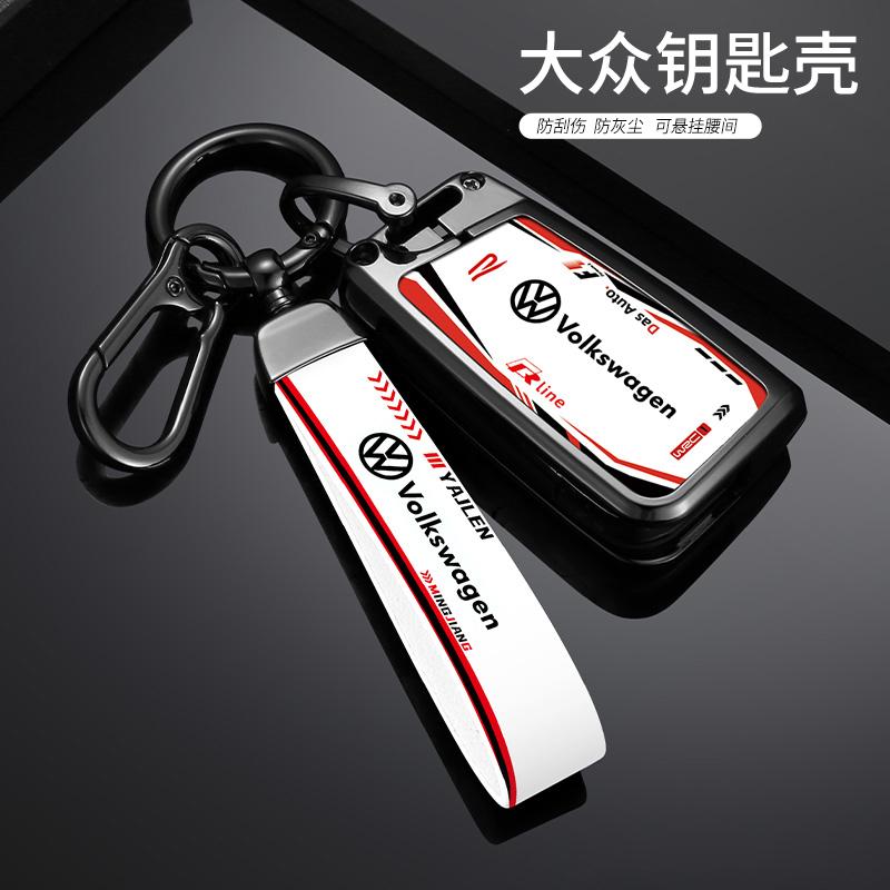 Zinc Alloy Car Track Style Design Cool Key Case Cover Shell For VW Volkswagen Golf 7 MK7 Tiguan MK2 Tiguan Passat Jetta E-golf zk9