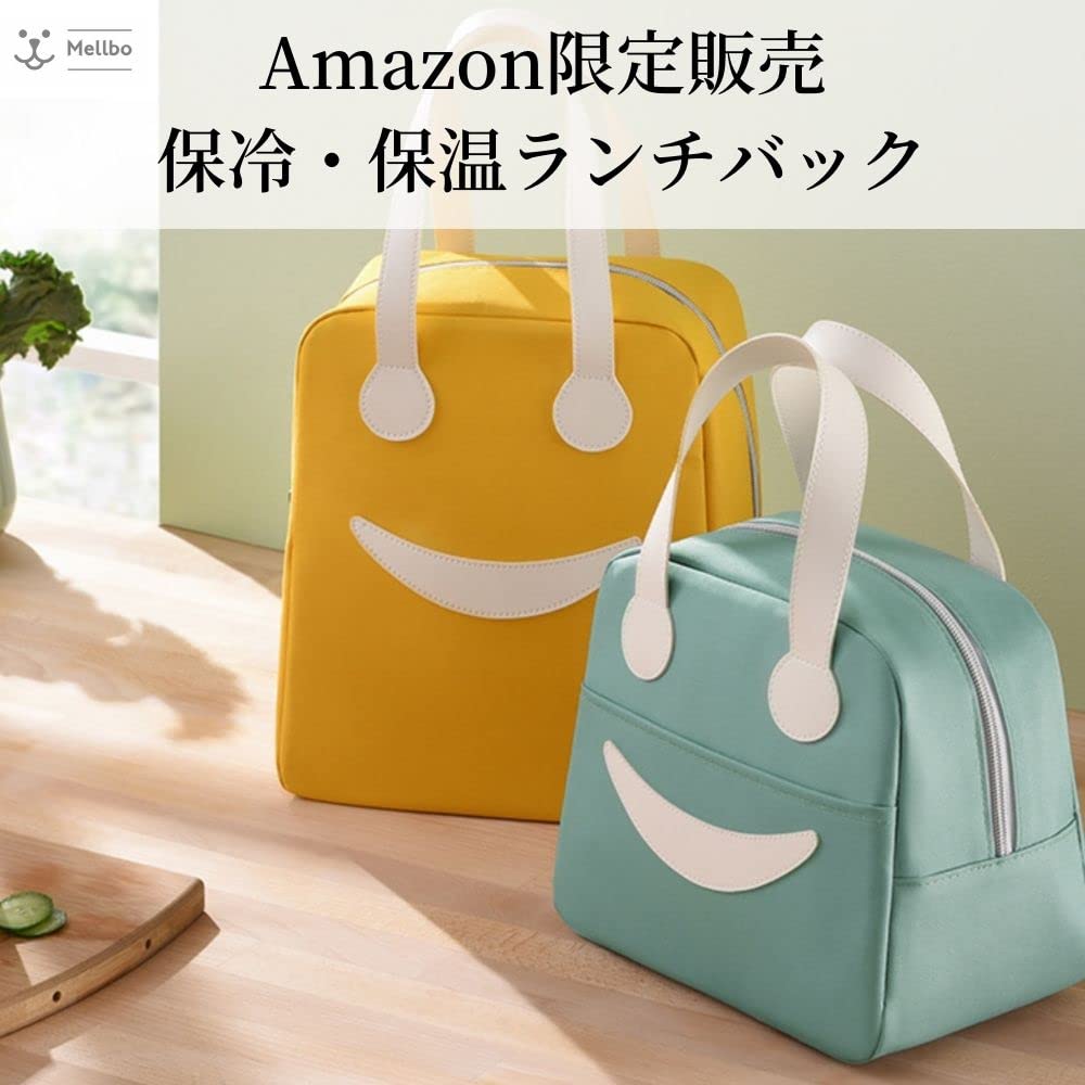 Mellbo Lunch Large Bag, Stylish, Waterproof, Insulated, Mini, Green,