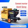 Kedhe 511 Multi-functional Cement Mortar Spraying Machine CN plug (adapter included)