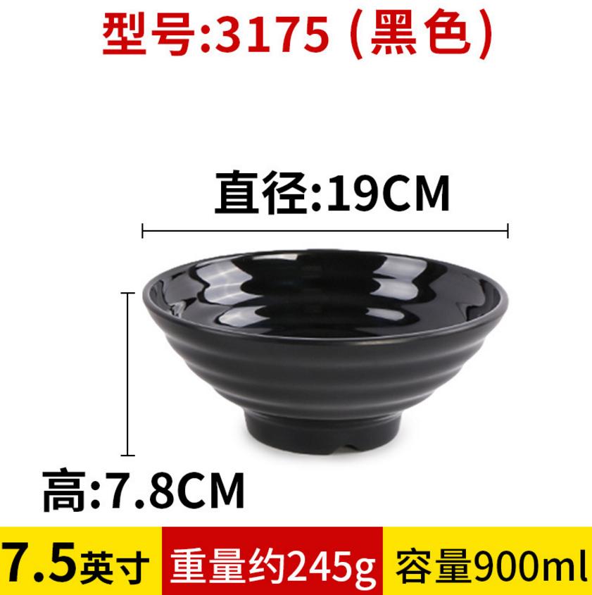 Melamine Noodle Bowl Malatang Soup Rice kitchen Tableware