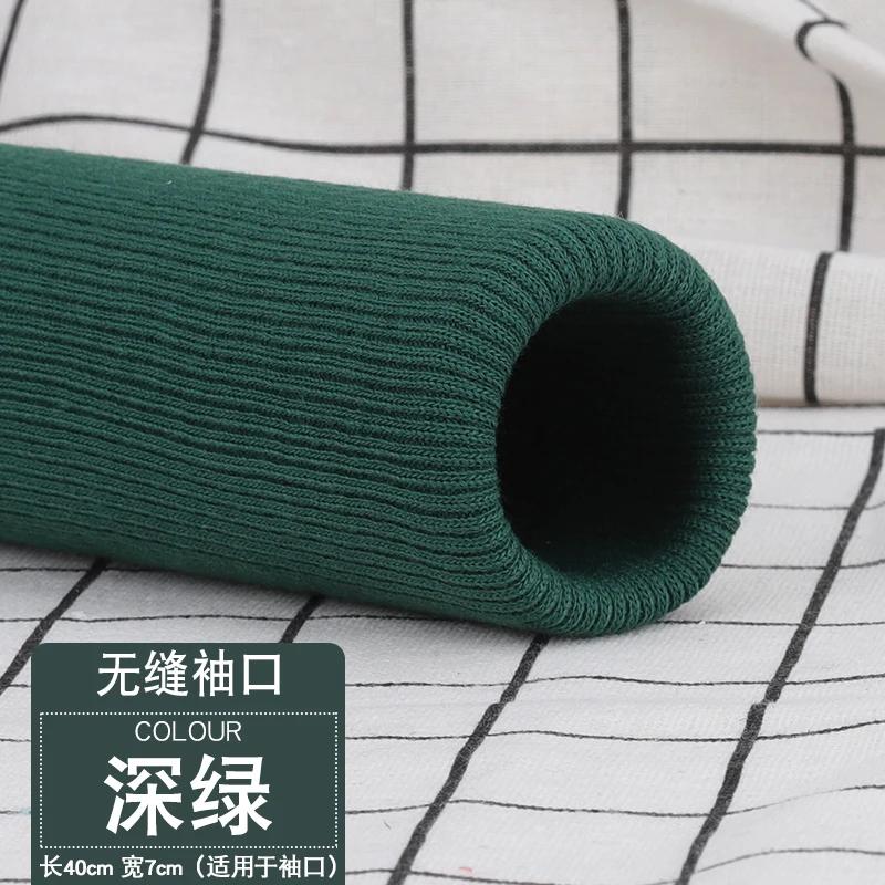 35x7cm Pure Cotton Ribbed Knitted Cuffs Fabric For Adult And Children's Sweaters Down Jackets Handmade DIY Leg Cuffs TJ21161