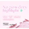 Biya - Starry Wave Highlighter Cream - 4 Colors