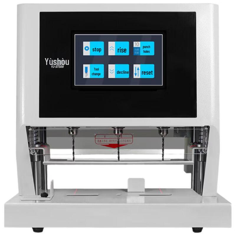 Yujia YJ-ST500 Automatic Three-Hole Punch