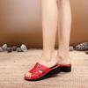 Women's Summer Soft Sole Wedge Heel Slippers - Fashionable Non-Slip for Middle-Aged Moms