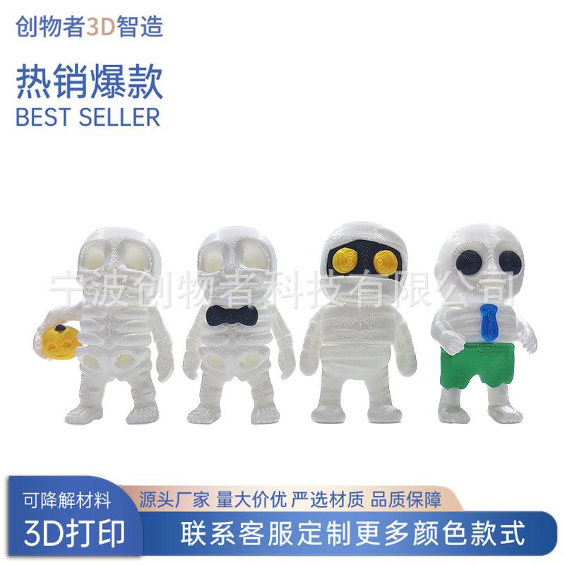 Gentleman Little Skull Mummy Mr. Desktop Car Ornament Special for Halloween Atmosphere Arrangement