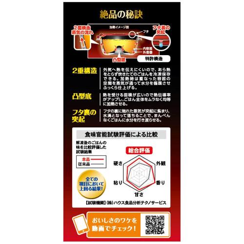 Prime Pack Stack Premium Rice Storage Container, Large, PPS-6210