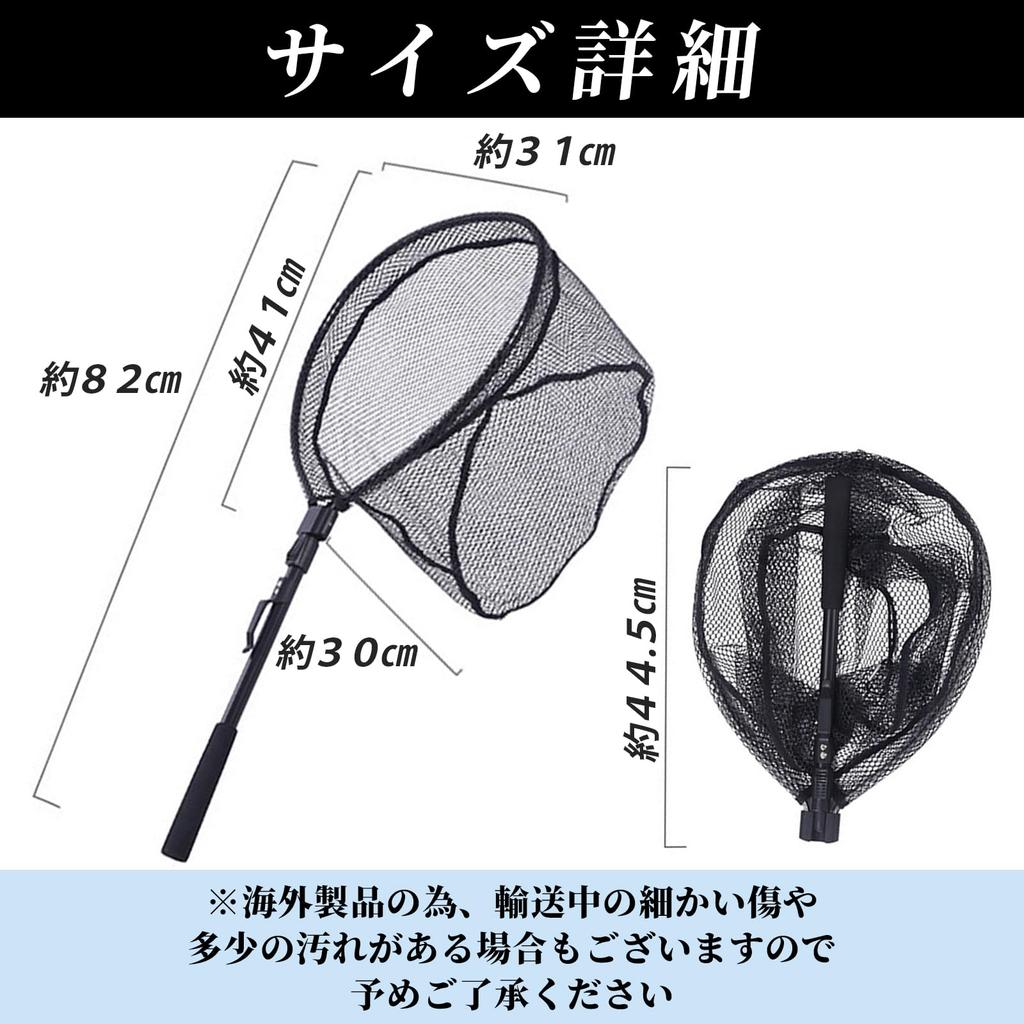 TIGRE BLANC Folding Fishing Landing Net, Lightweight, Stretchable, Adjustable Rubber Landing Net for Bass Fishing, Mountain Stream Fishing, Freshwater