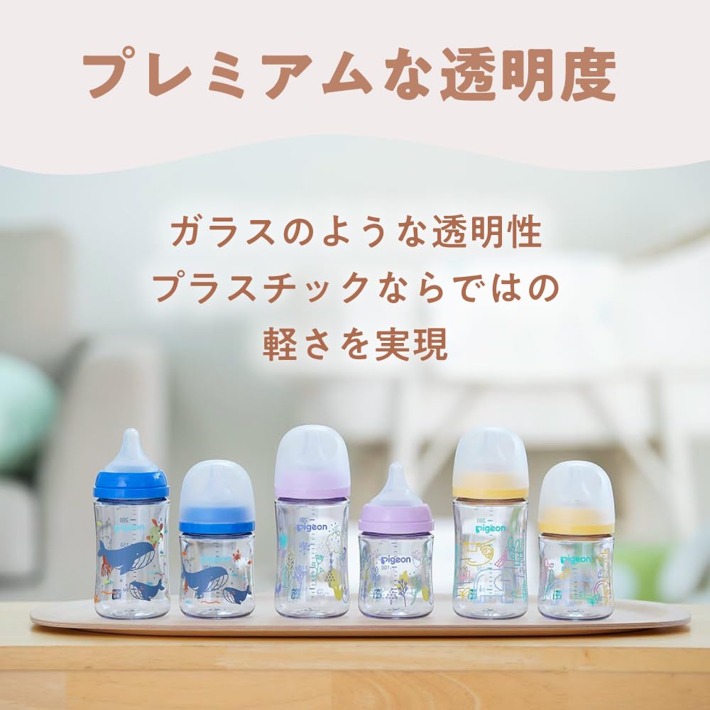 Pigeon Breastfeeding Feeling Baby for ages 0 months and made of plastic with a premium transparency Bottle, 160ml, up, lightweight, shatter-resistant