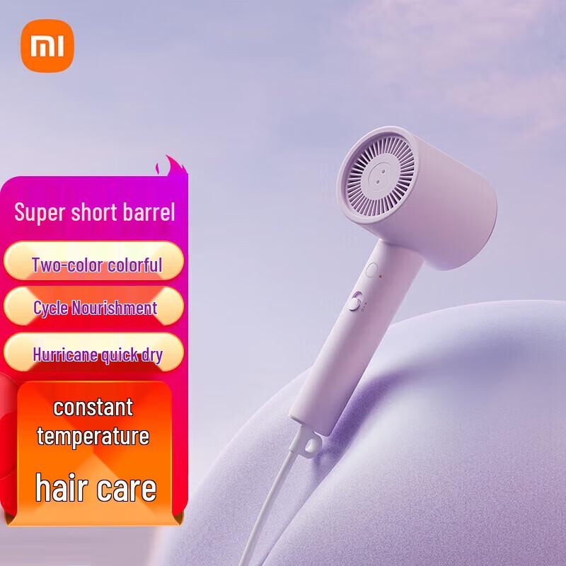 Xiaomi H301 Negative Ion Fast Drying Hair Dryer CN plug (adapter included)