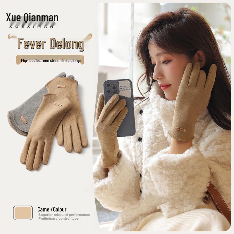 

Женские плюшевые бархатные зимние перчатки с сенсорным экраном