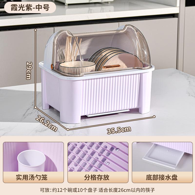 Kitchen Dish Drainer with Cover Storage Box for Bowls Plates Utensils Household Organizer Rack