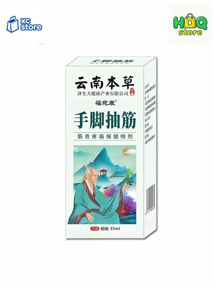 Exclusive spray for therapy**** neck spasms, leg cramps and numbness of the limbs is applied