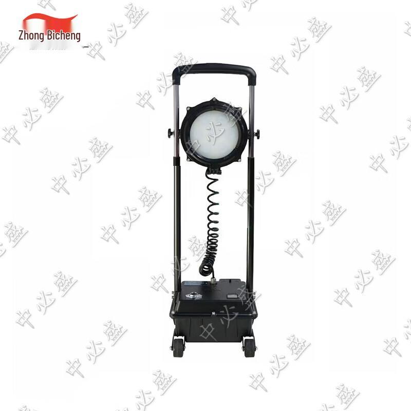 Zhongbisheng SFW6110B Remote Control Emergency Work Light
