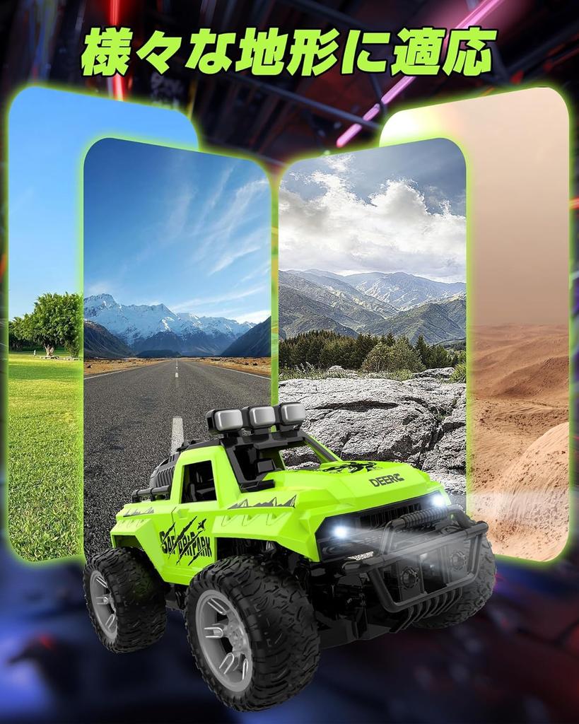 DEERC Remote Control RC Toy Electric RC 2 Rechargeable Easy for Elementary School Middle School Holiday Domestically Certified Car, Off-Road, Kids'