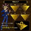 Bandai Yu-Gi-Oh! Duel Monsters Millennium Puzzle C
