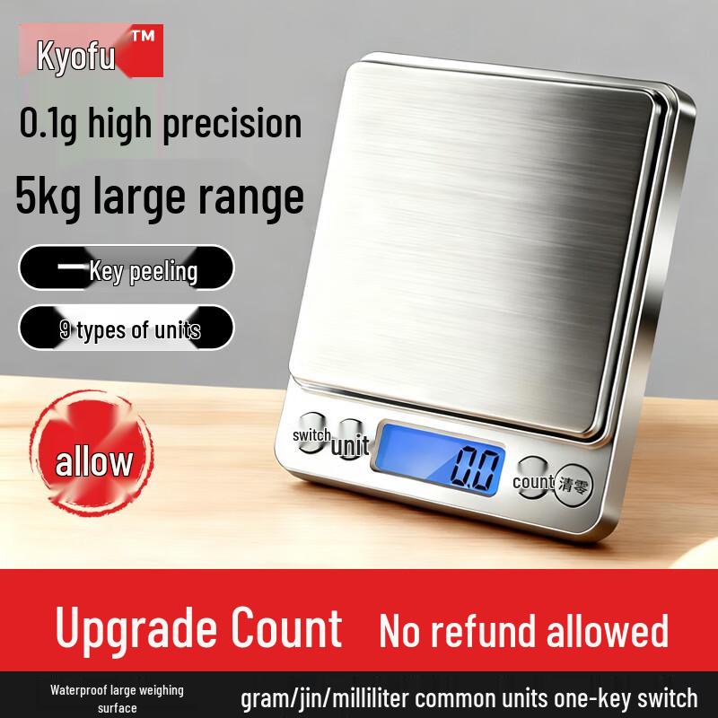 High-Precision Digital Kitchen Scale Food Grade Material, High-Precision Sensor