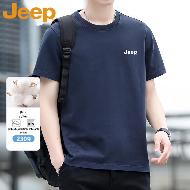 Jeep Men's Heavyweight Cotton Short Sleeve T-Shirt