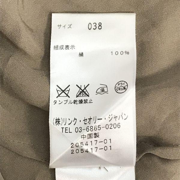 Theory Top de luxo sem mangas 100% seda feminino M bege(USADO)