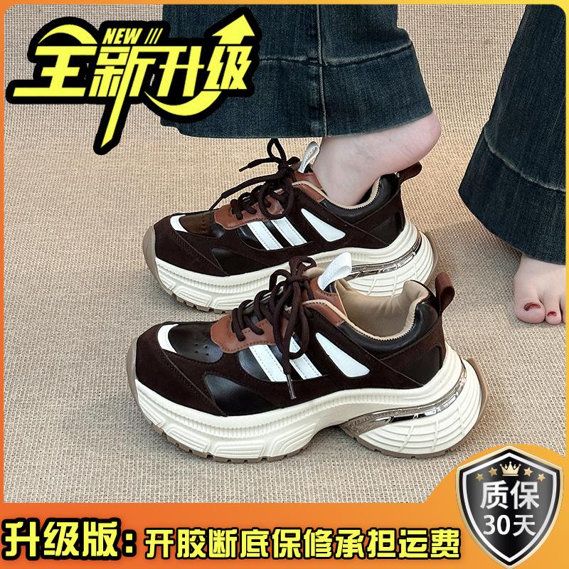 Fashion versatile retro color matching splicing sports dad shoes women's 2025 autumn and winter new casual shoes running shoes trendy shoes