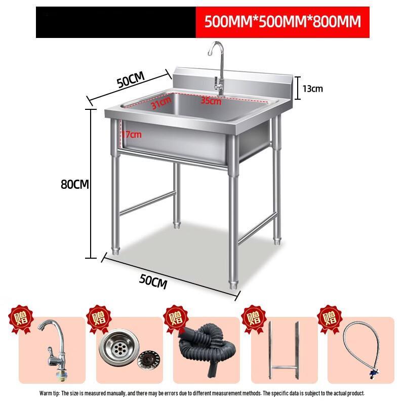 TLXT 304 Stainless Steel Single Bowl Utility Sink