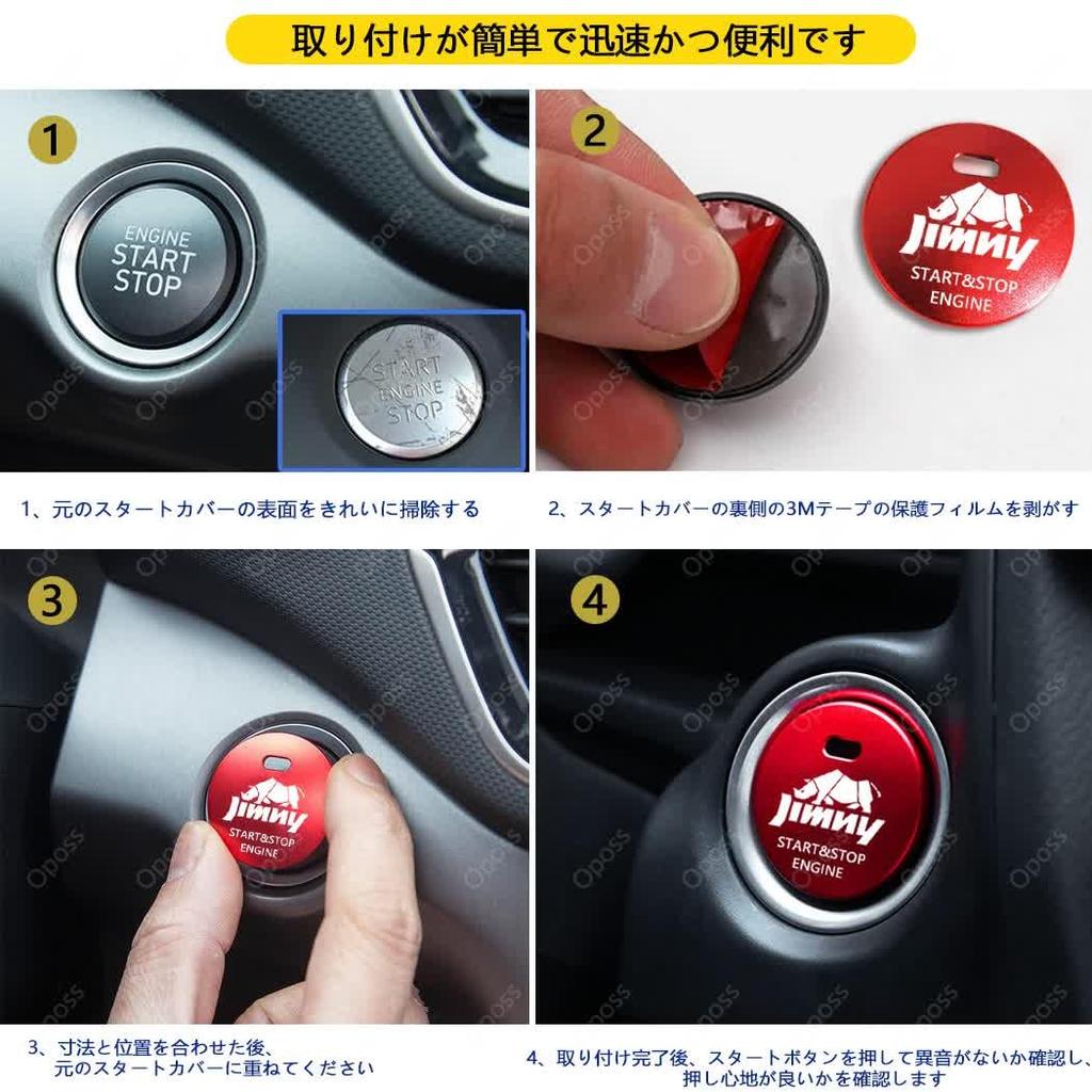 Jimny Engine Start Jimny JB64 JB74 Ignition Switch Push Button Aluminum Cover (Jimny, Black)