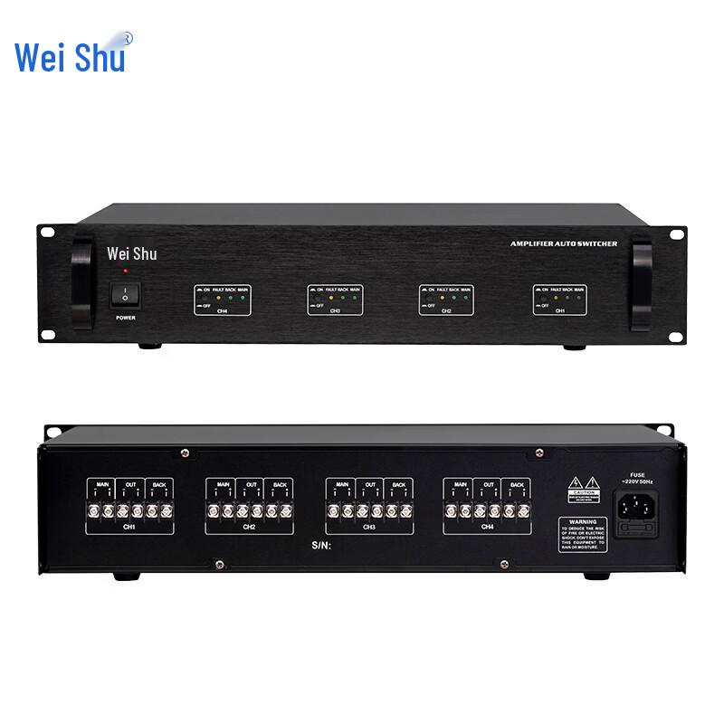 Vershu Public Address (PA) System Components (CN version)